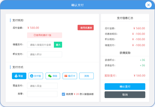 系统稳定流畅
