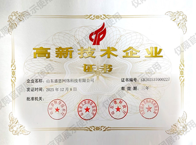证书